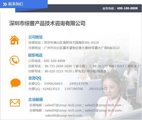 中山化妝品備案攻略 綜普咨詢代理機構助力企業(yè)高效合規(guī)